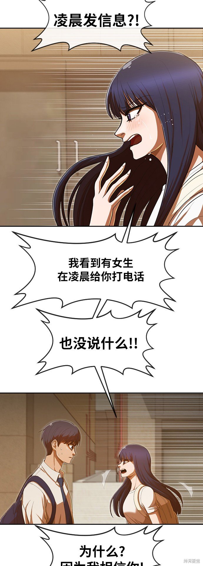 第199话