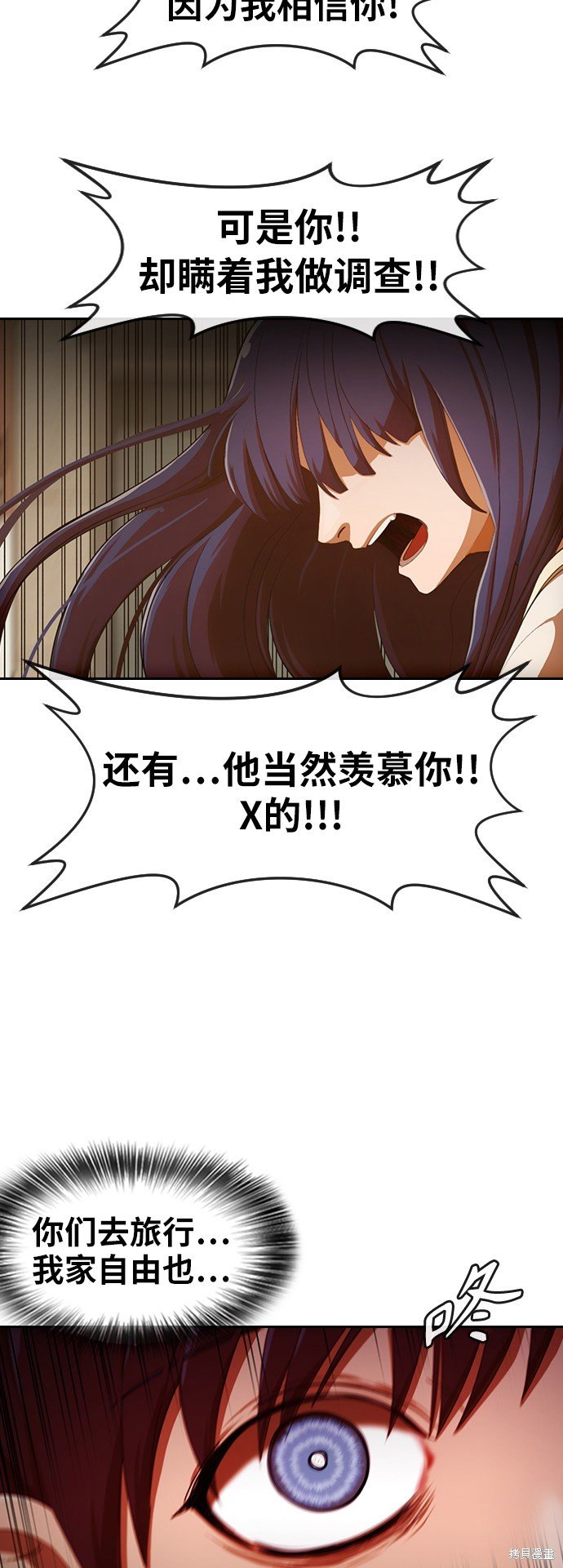 第199话