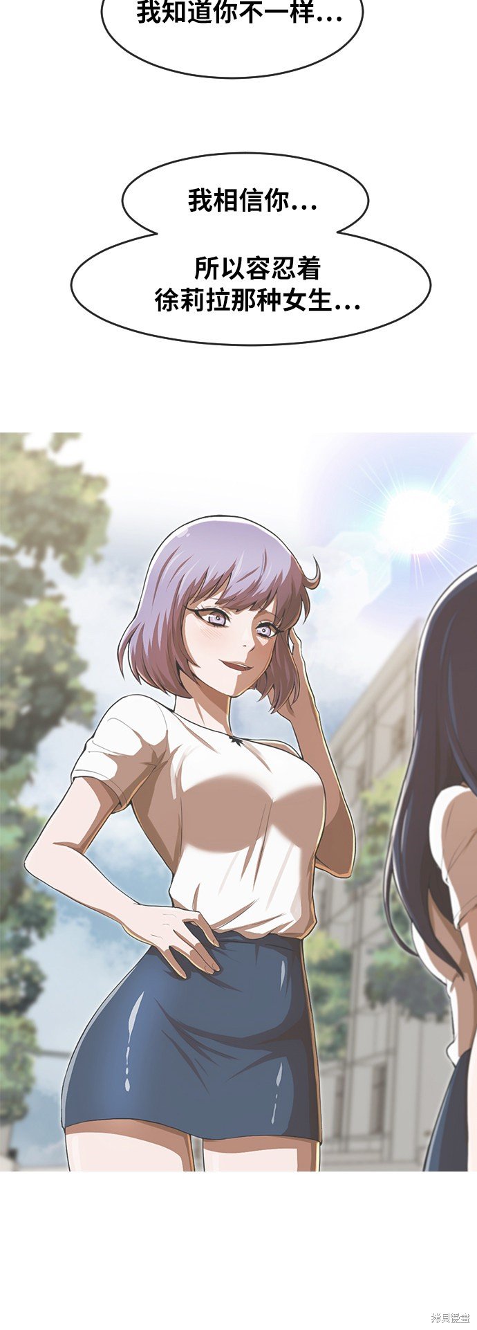 第199话