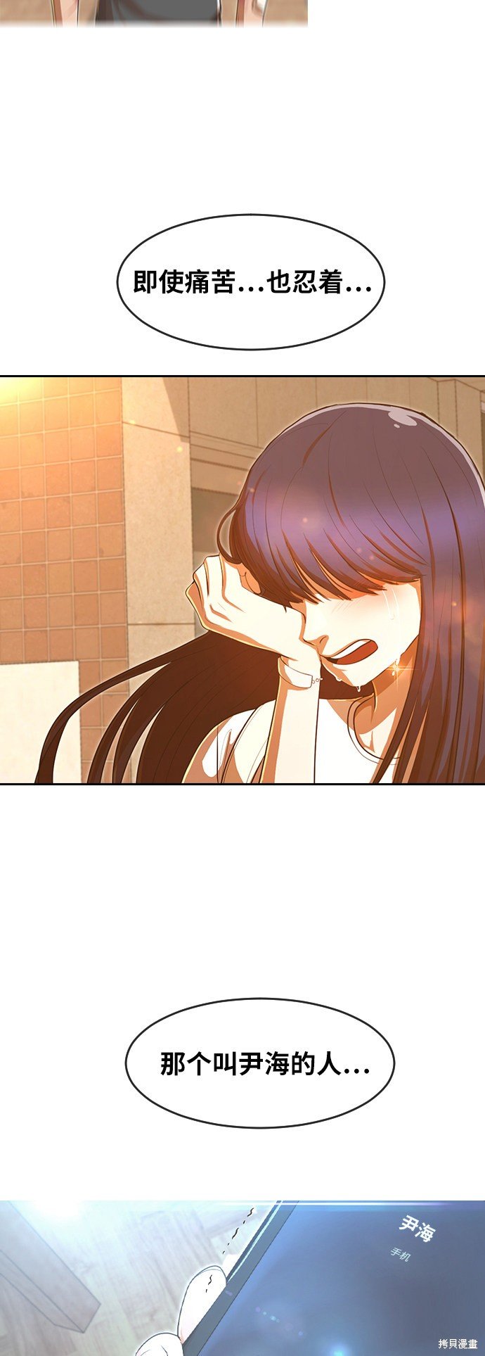 第199话