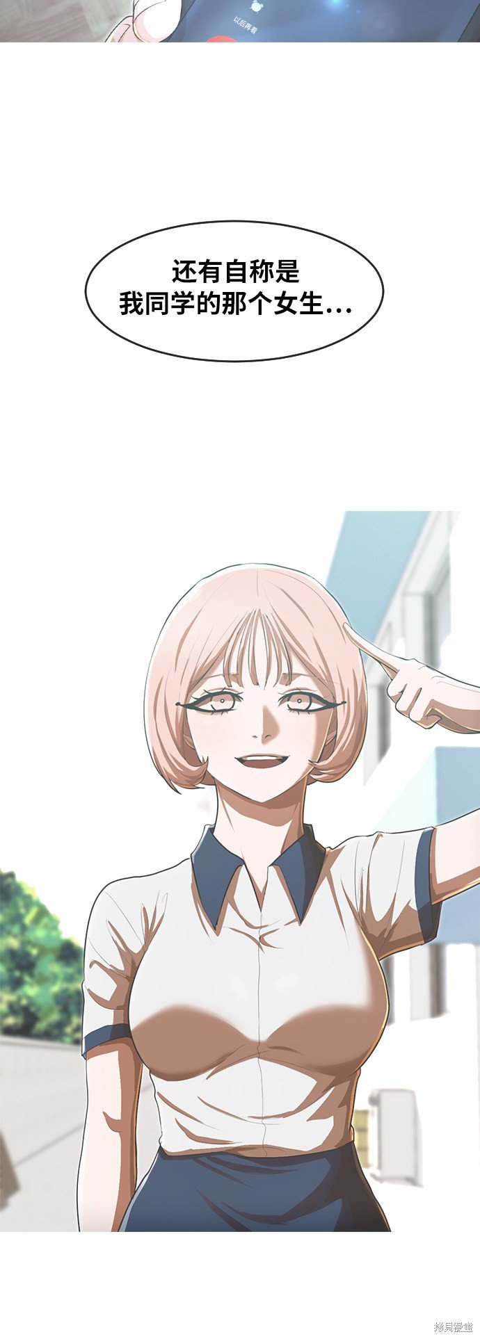 第199话