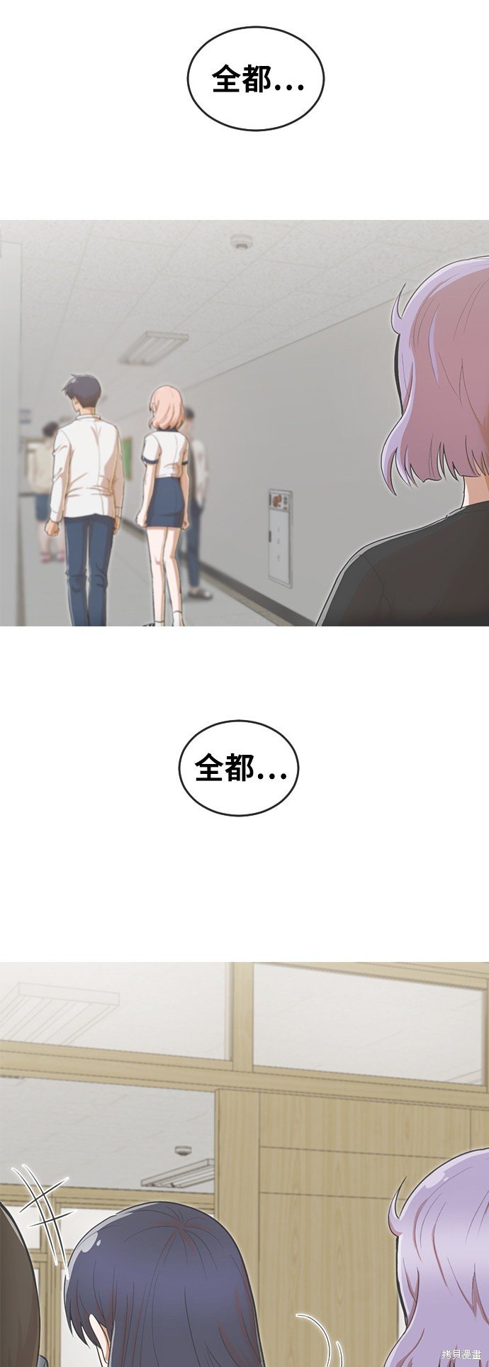 第199话