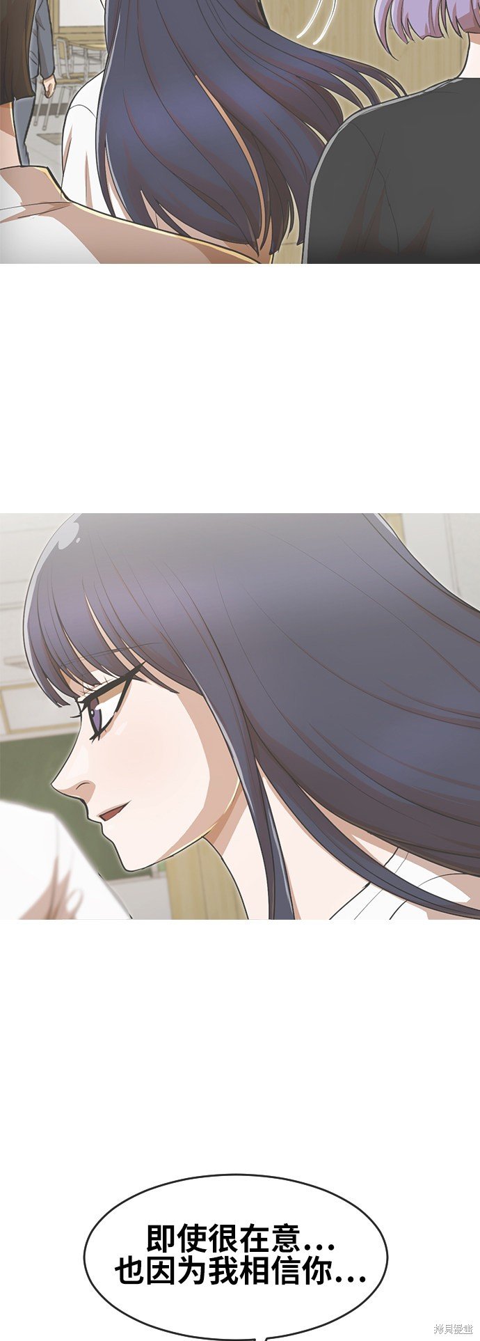 第199话