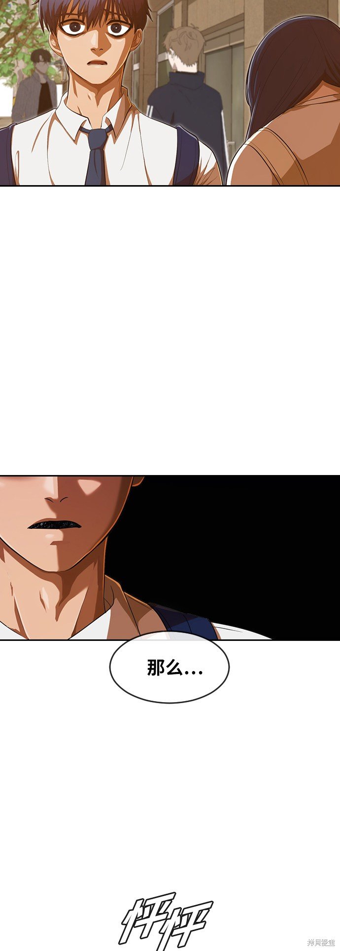 第199话