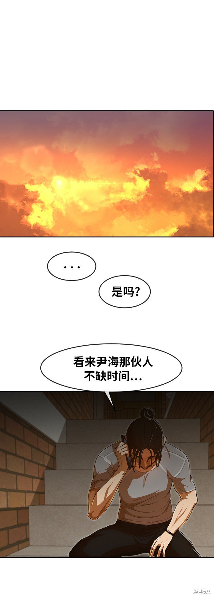 第199话