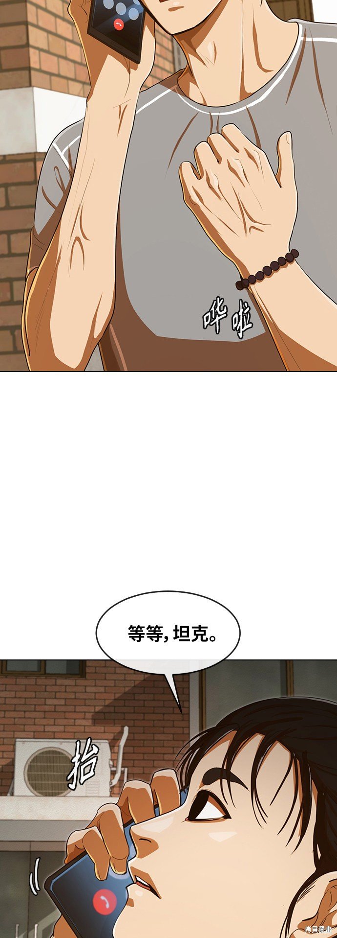 第199话
