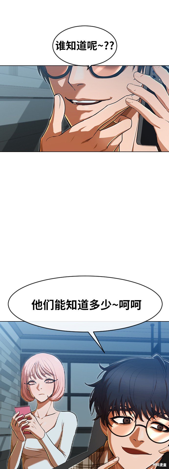 第199话