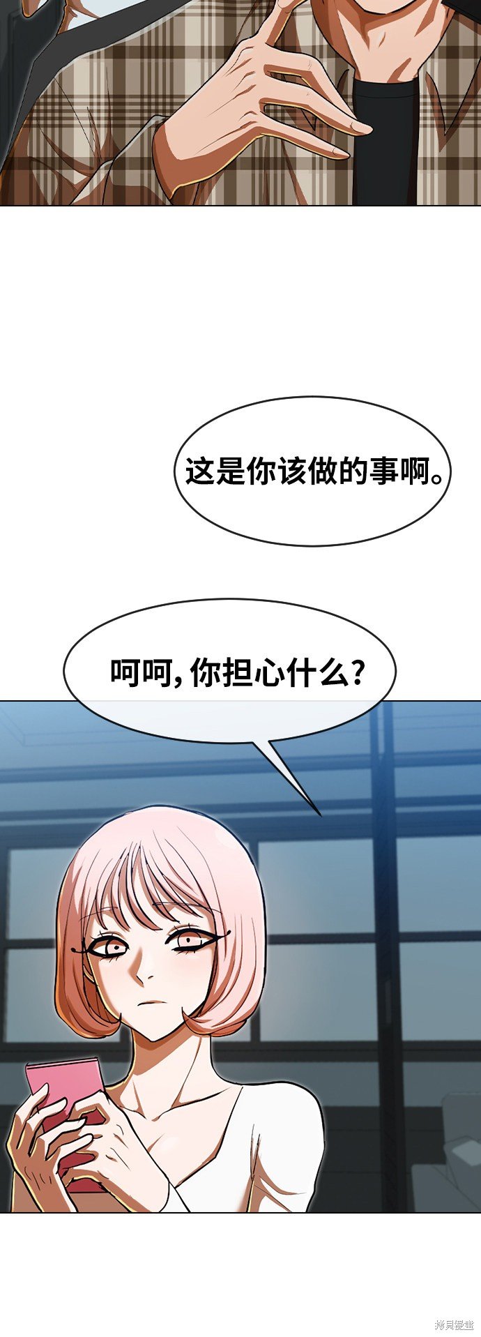 第199话
