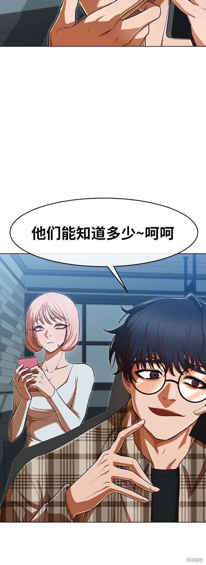 第200话