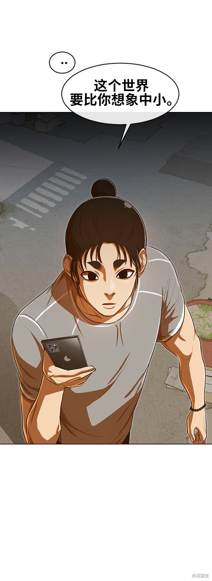 第200话