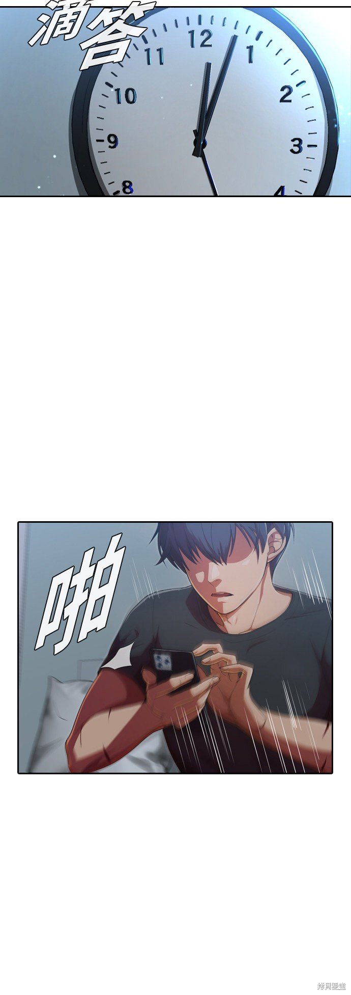 第200话