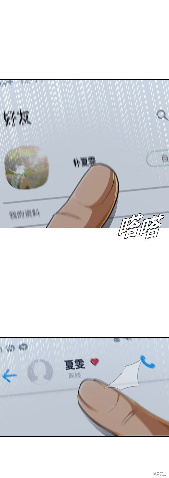 第200话