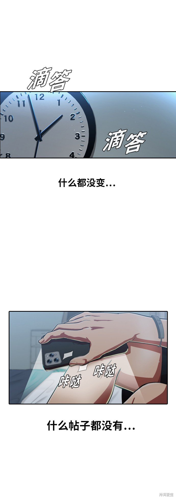 第200话