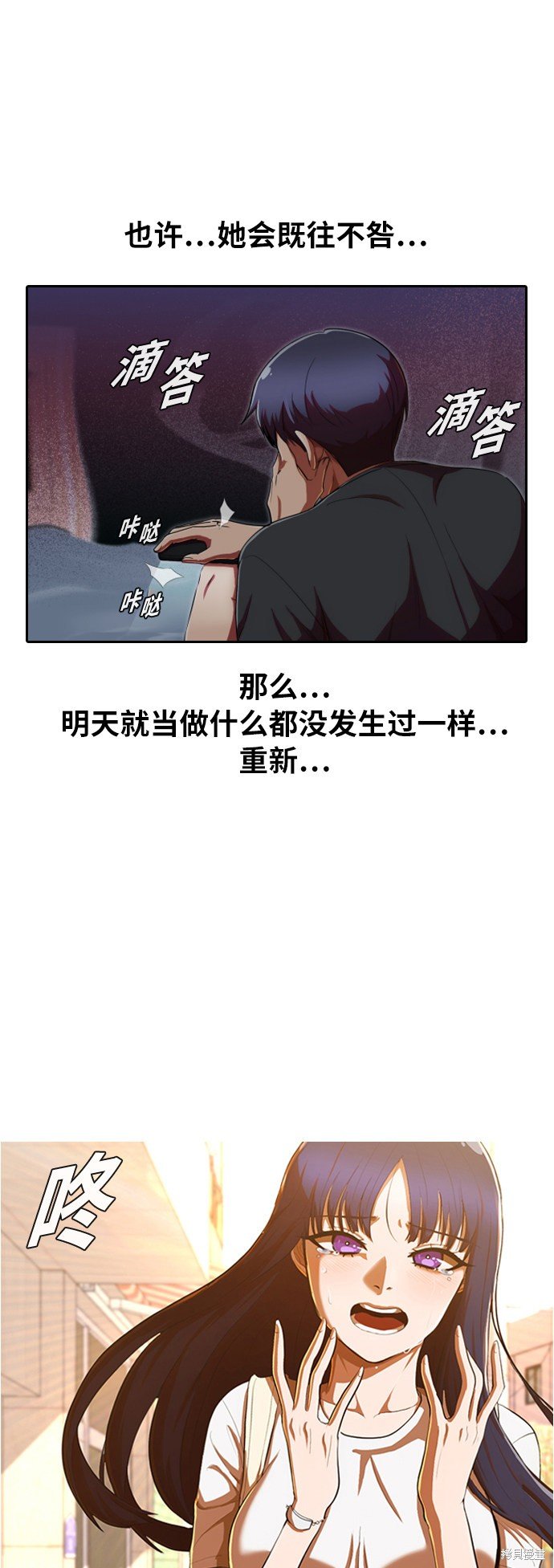 第200话