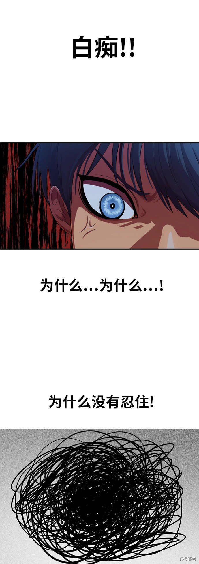 第200话