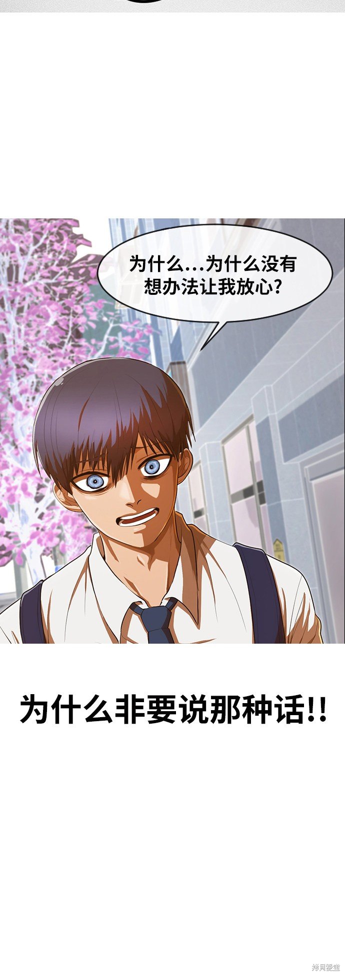 第200话