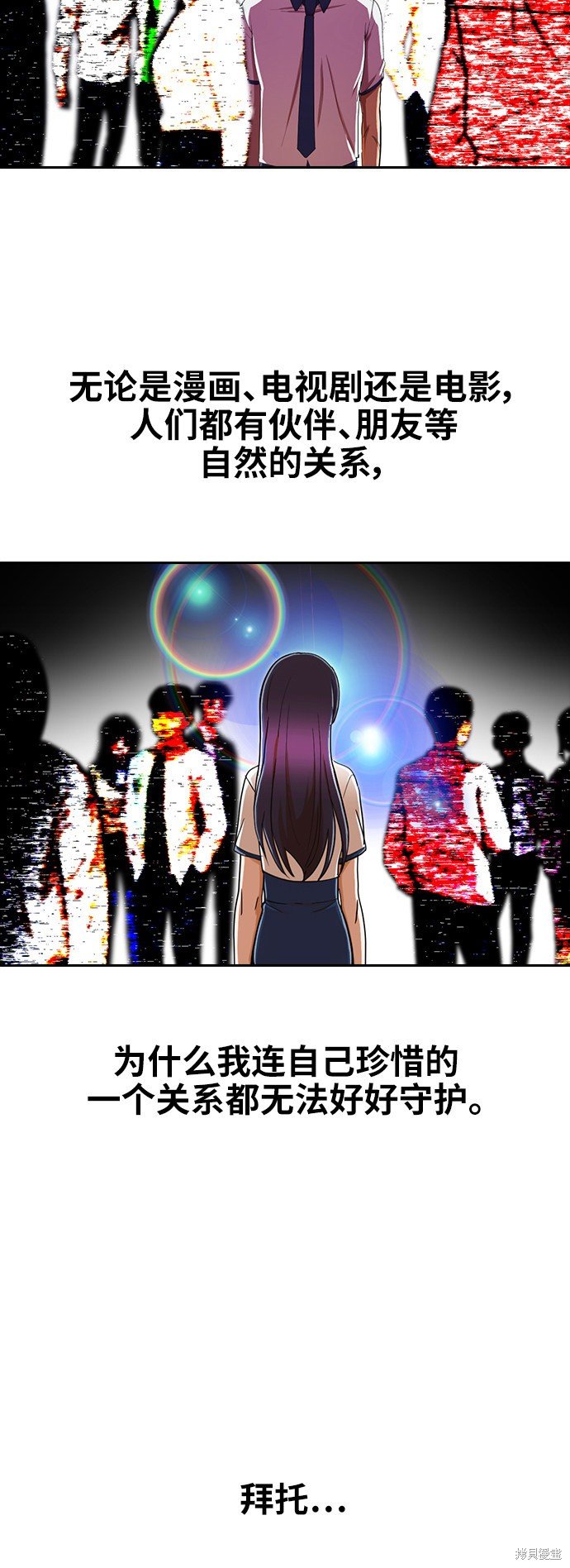 第200话