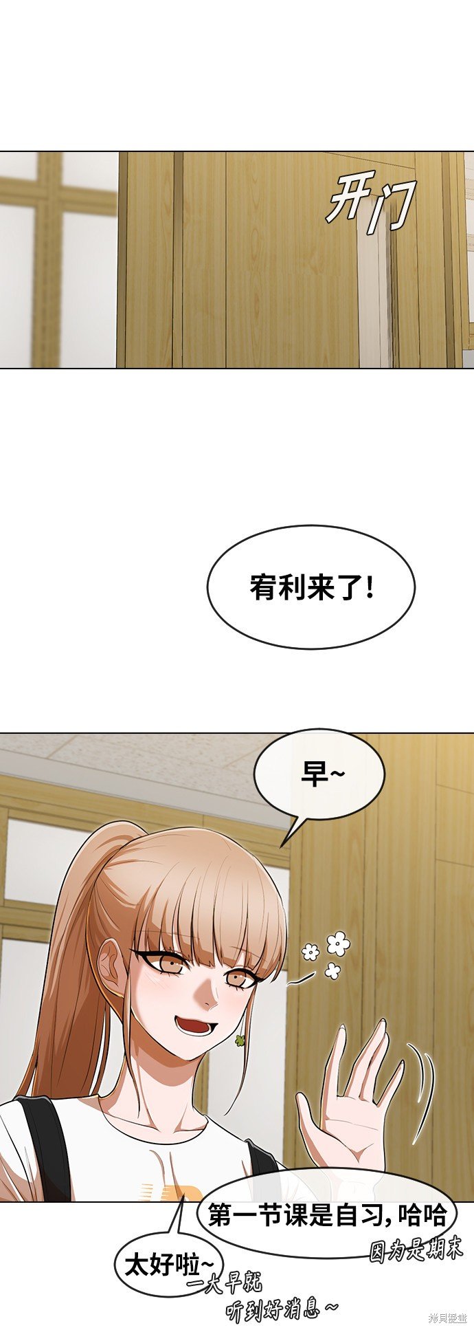 第200话