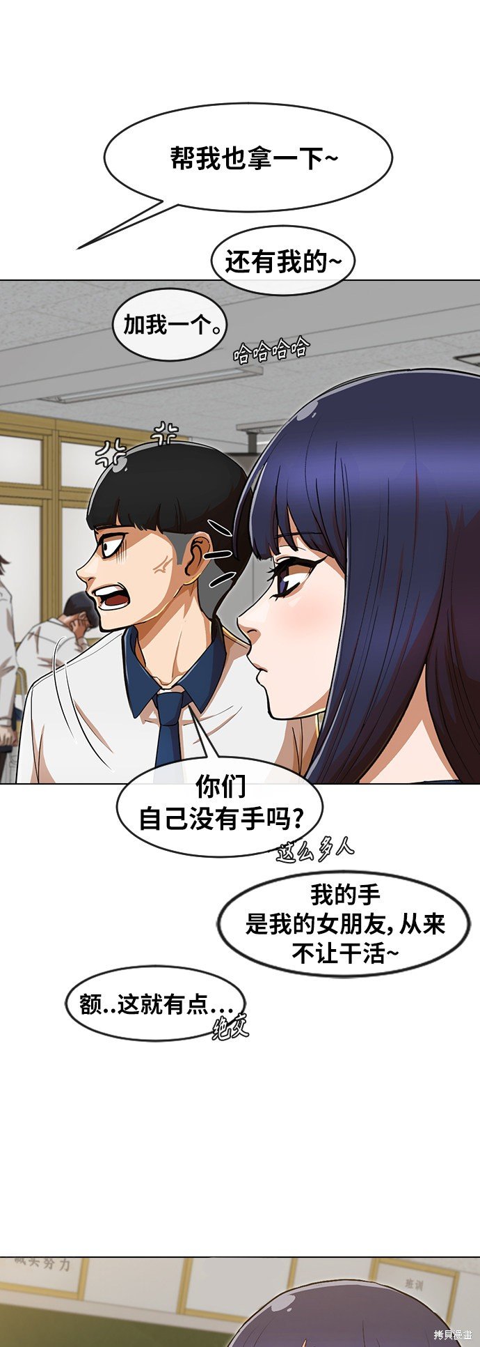 第200话