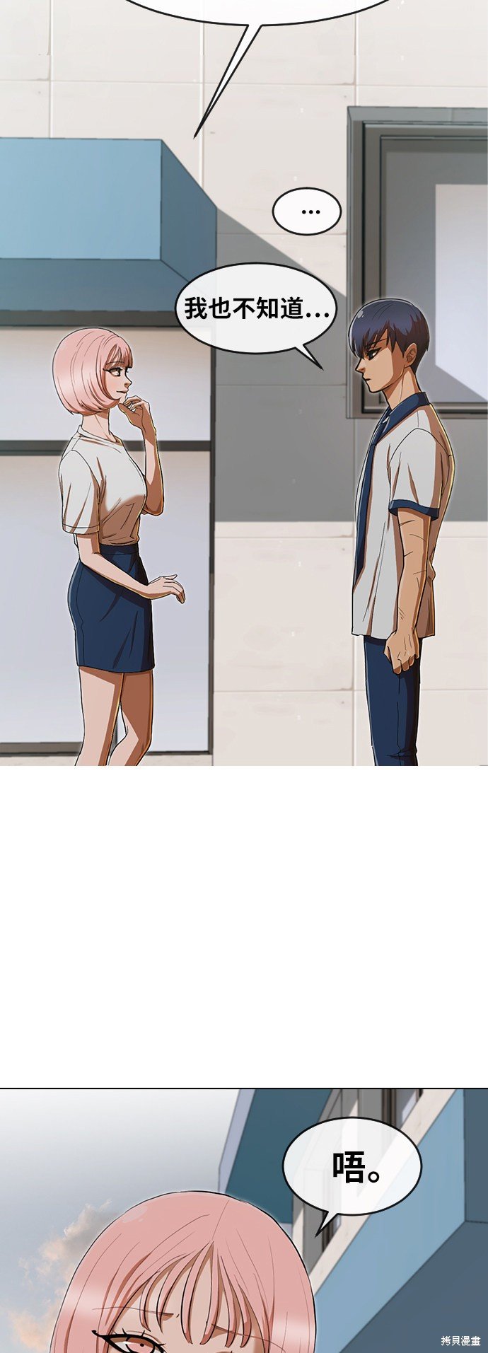 第200话