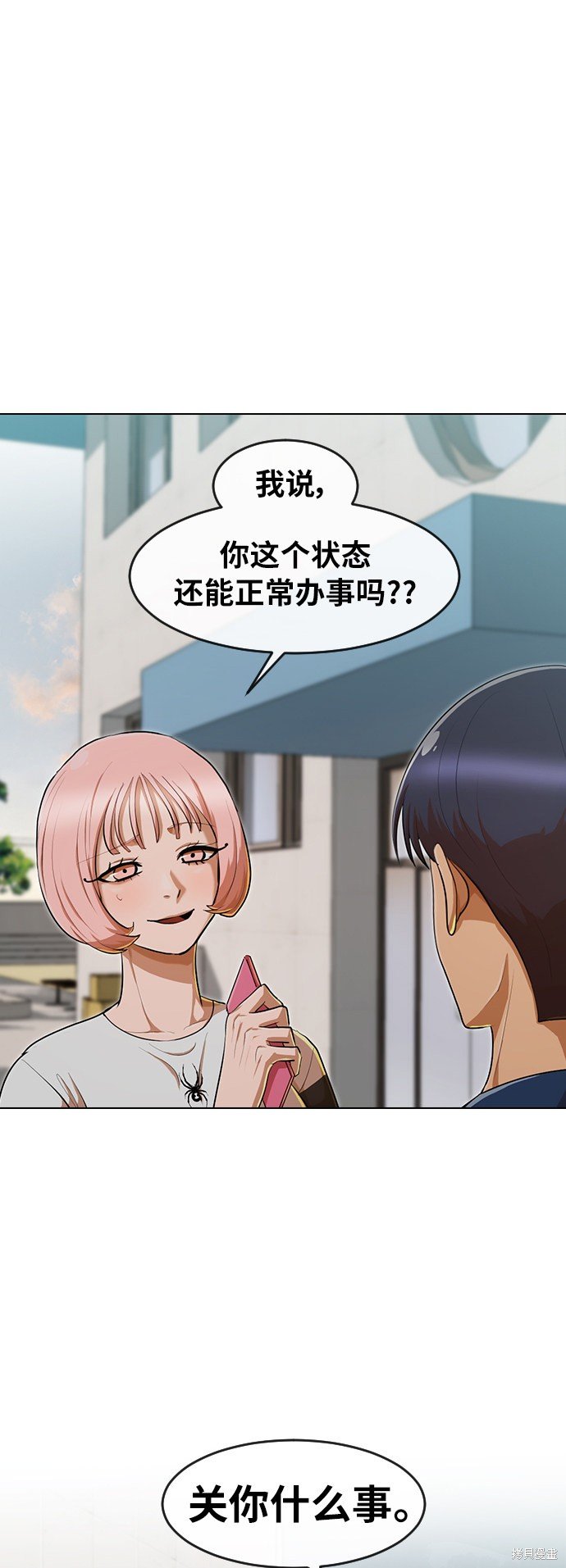 第200话