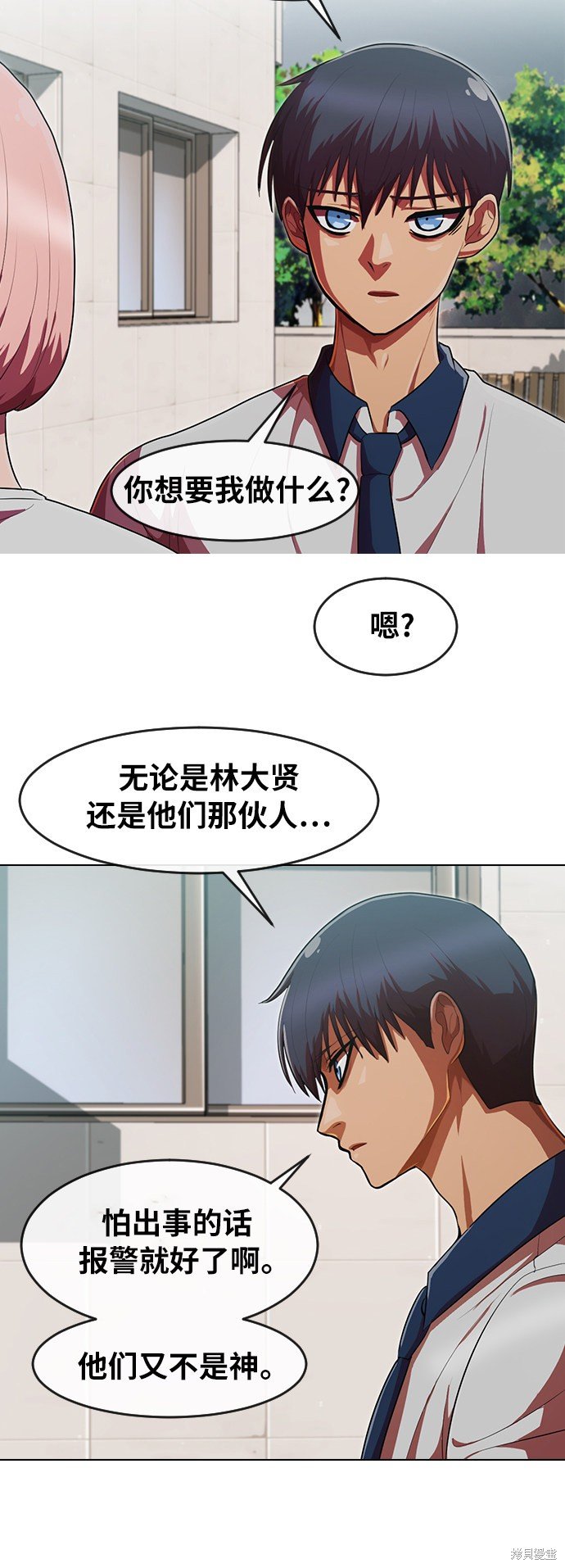 第200话