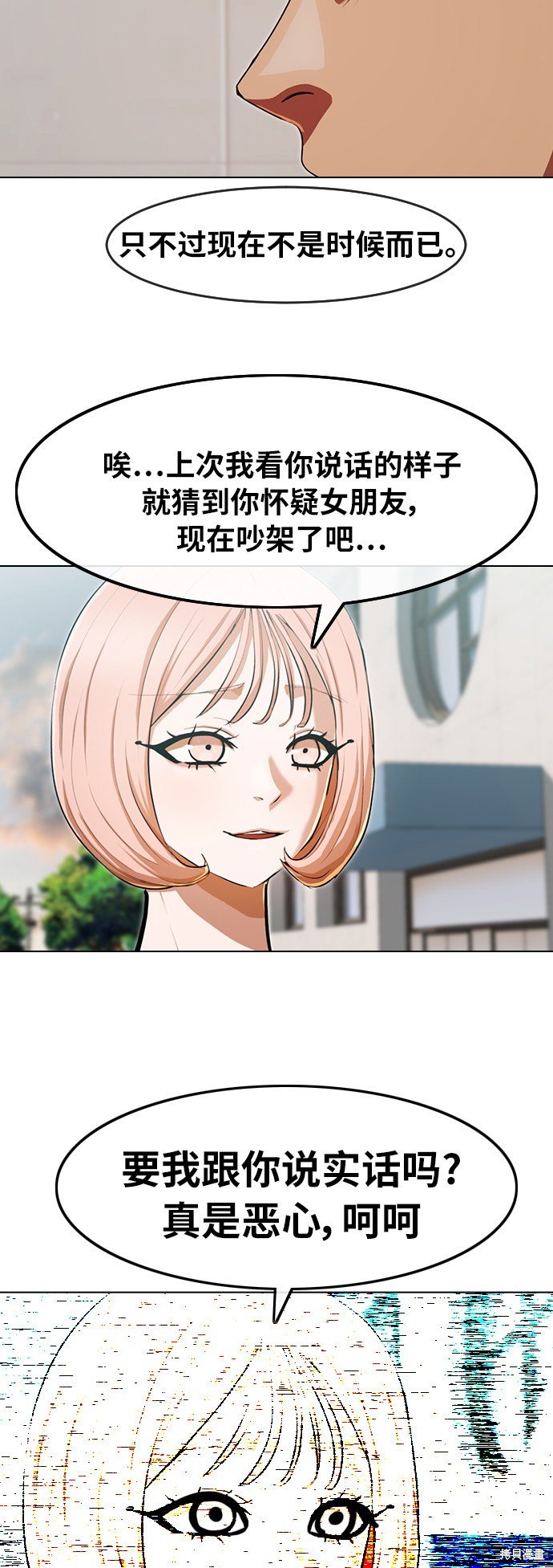 第200话