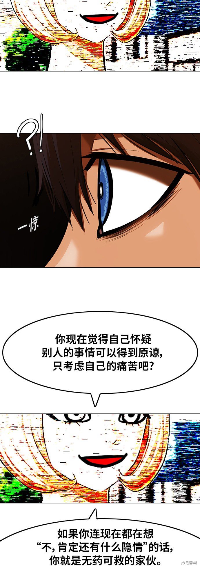 第200话
