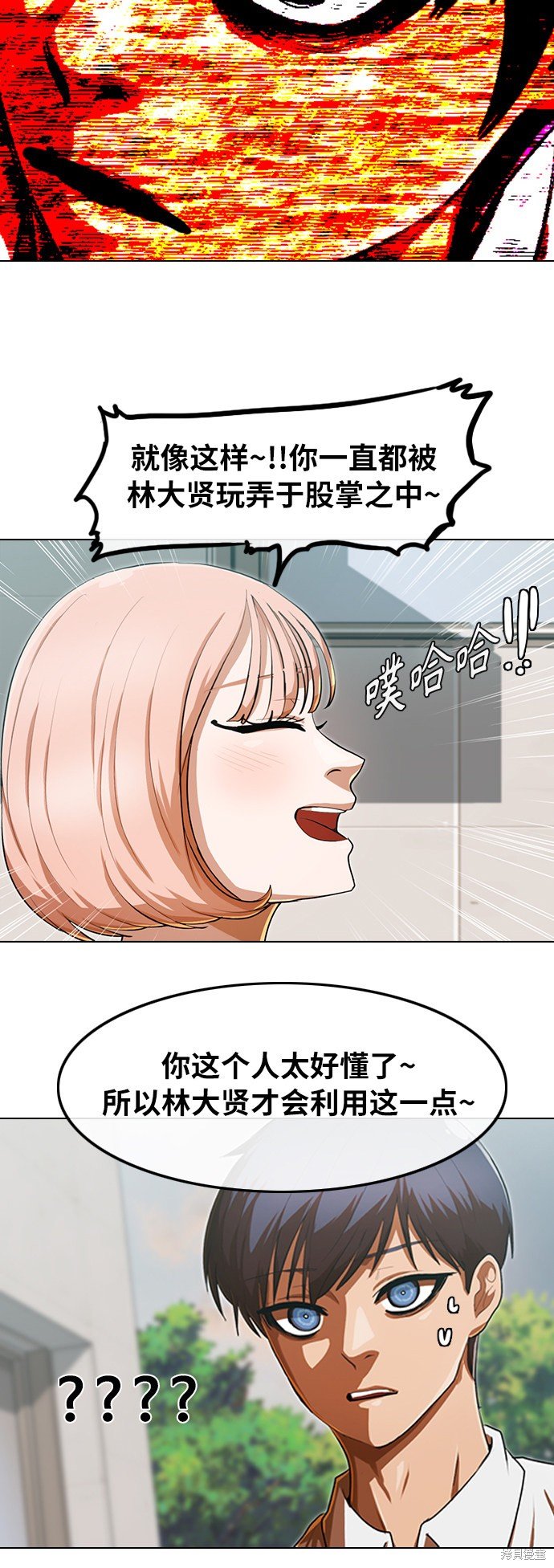 第200话