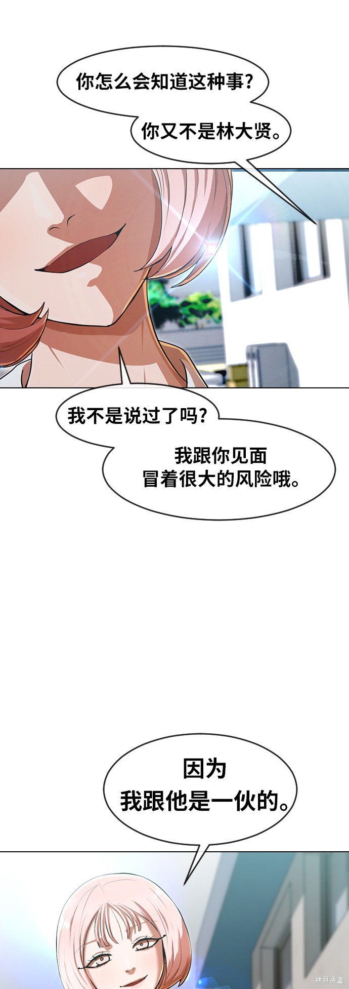第200话