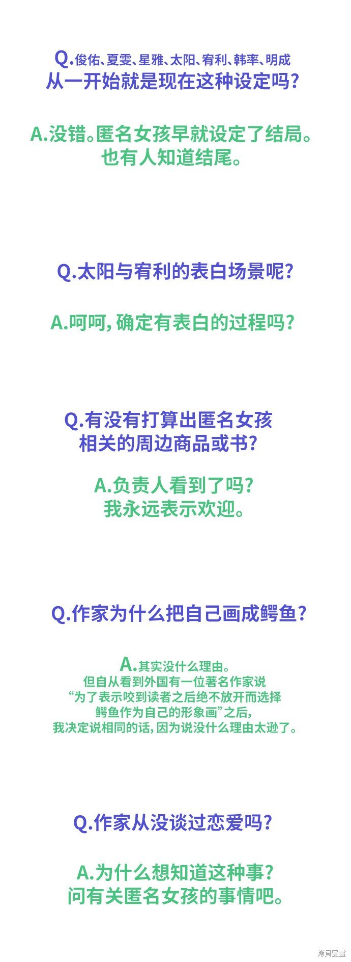 第200话