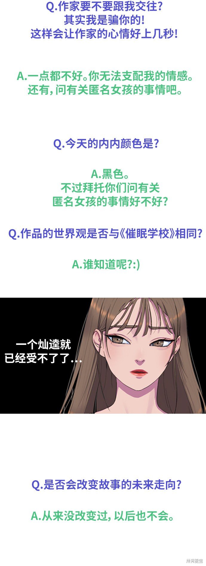 第200话