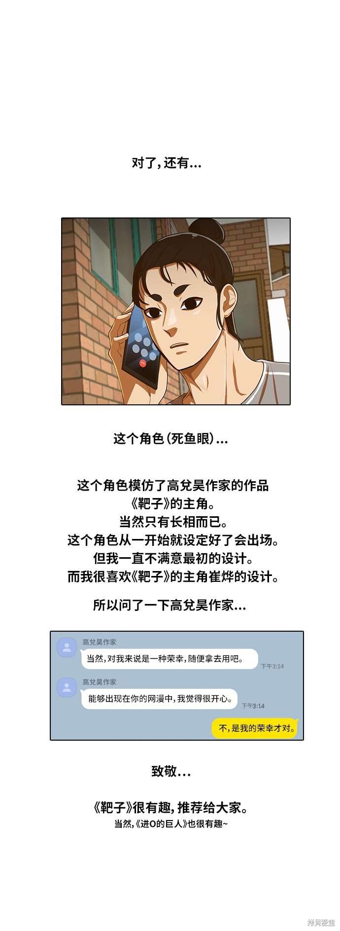 第200话
