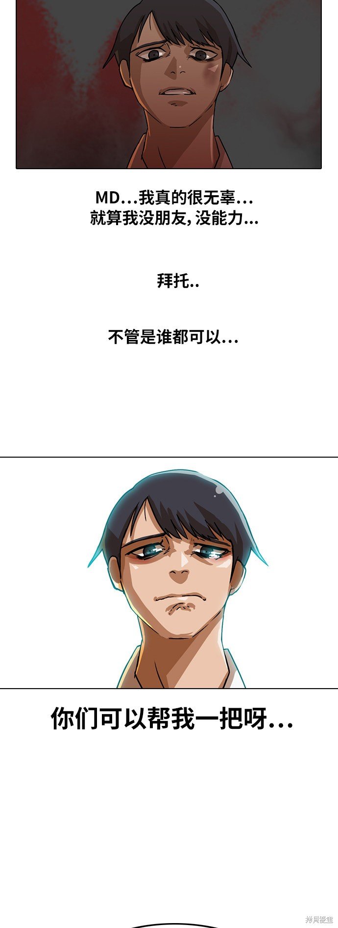 第20话