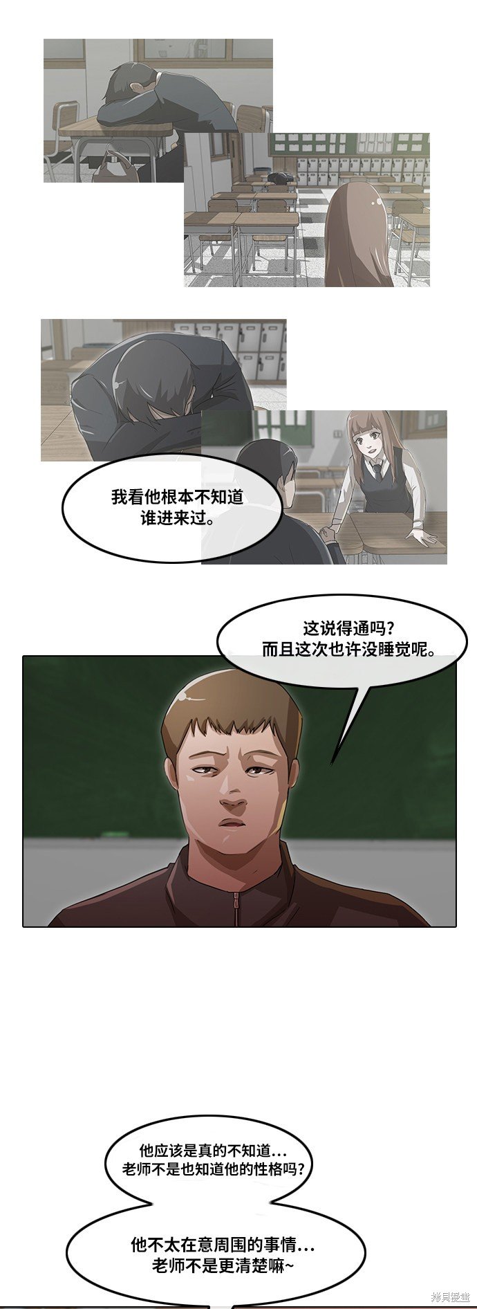 第20话