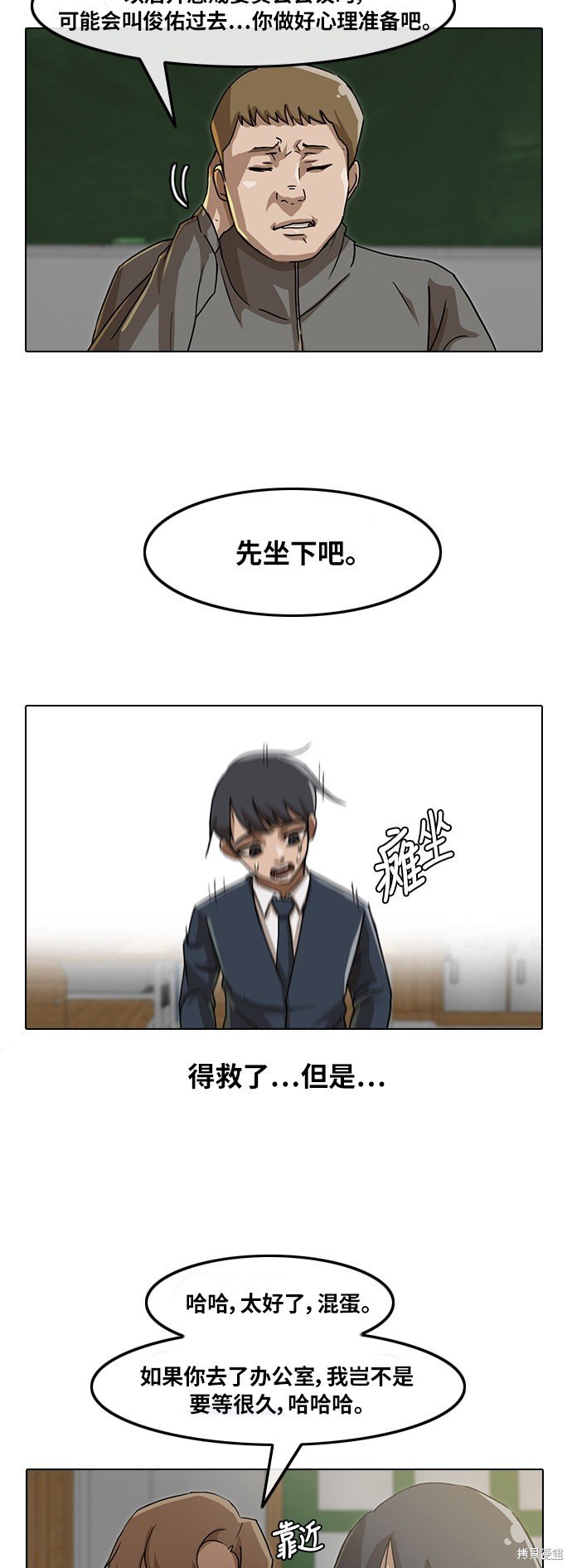 第20话