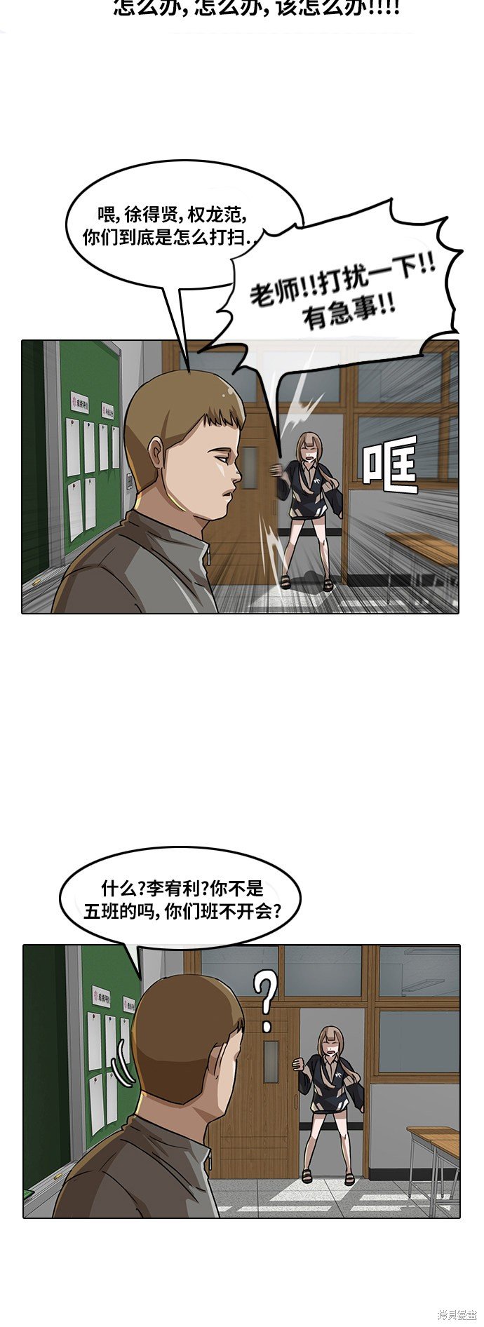 第20话