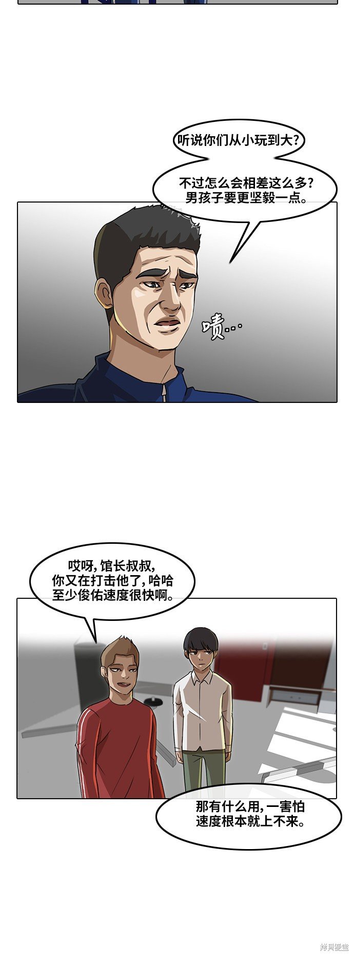 第20话