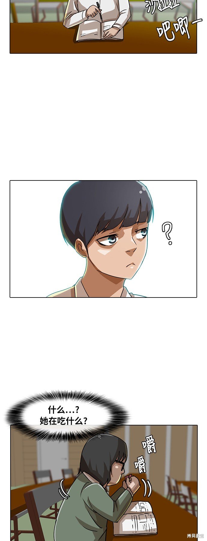 第20话