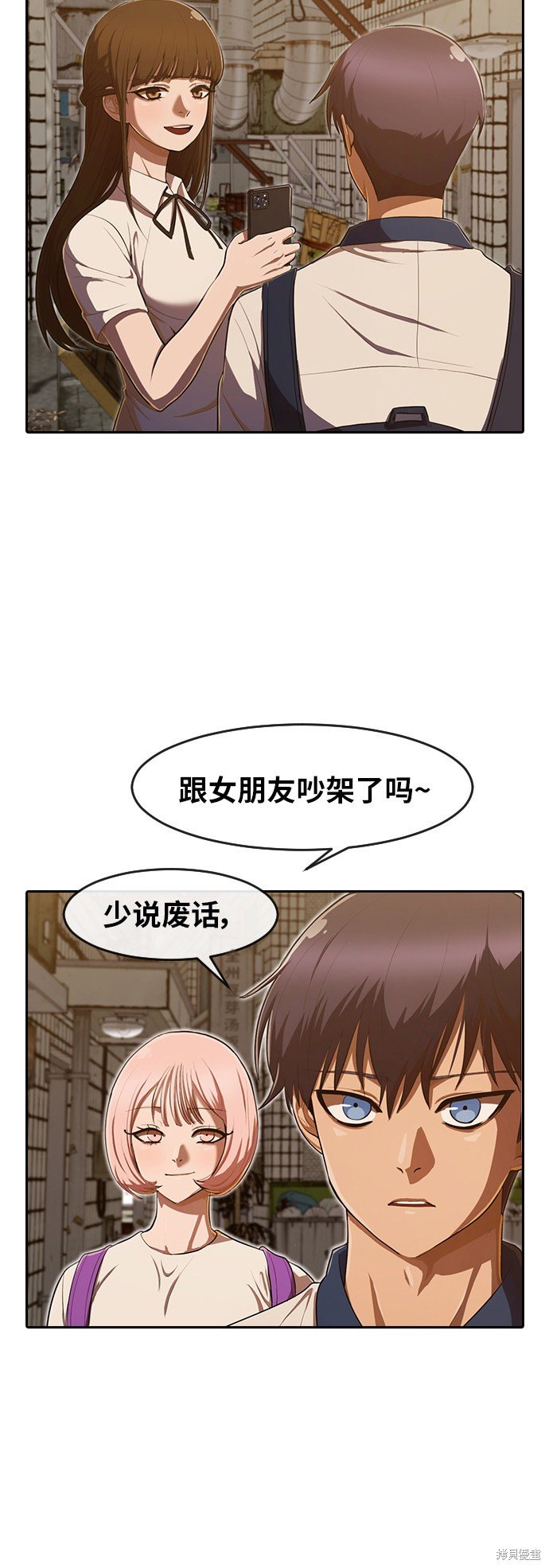第201话