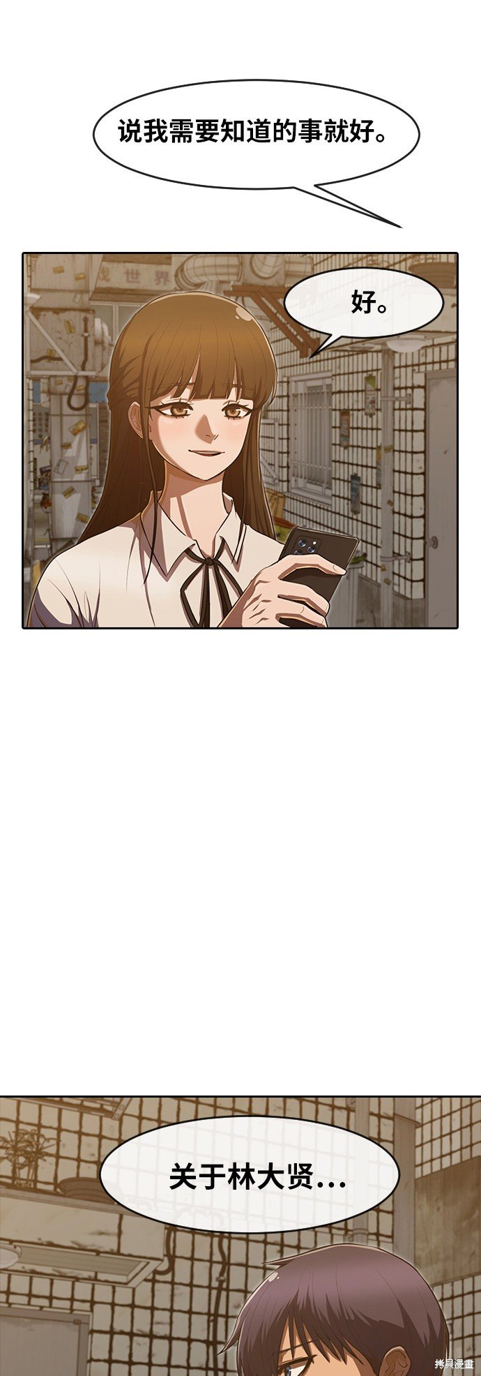 第201话