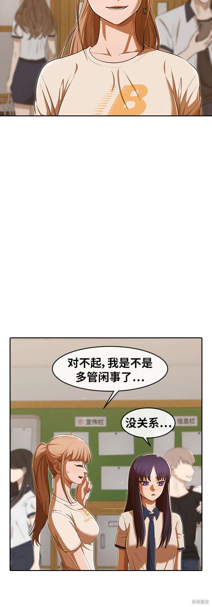 第201话
