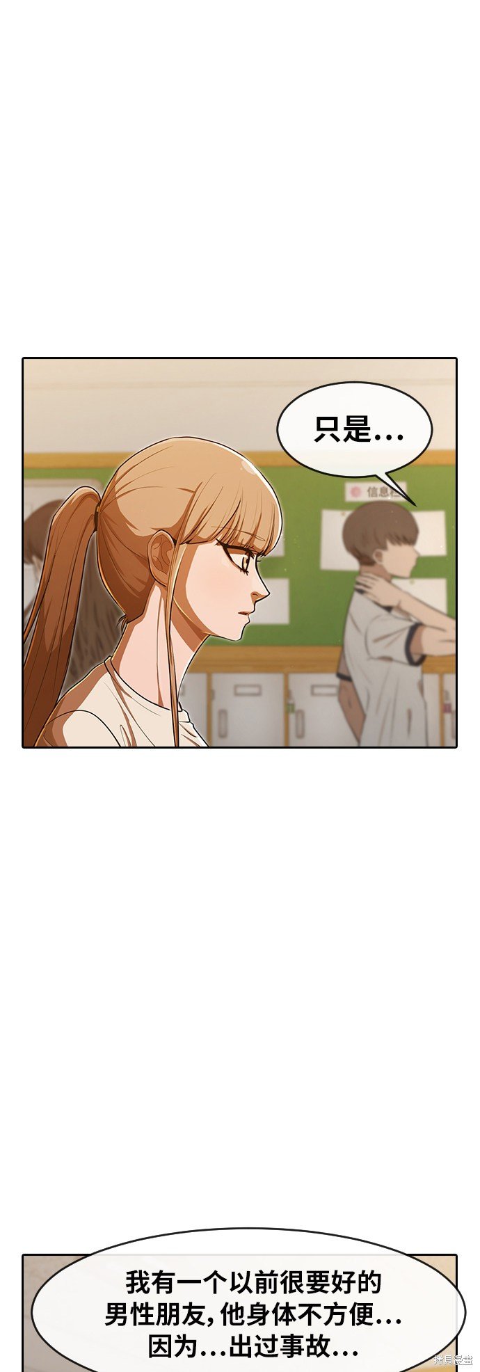 第201话