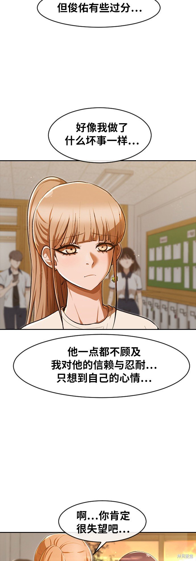 第201话