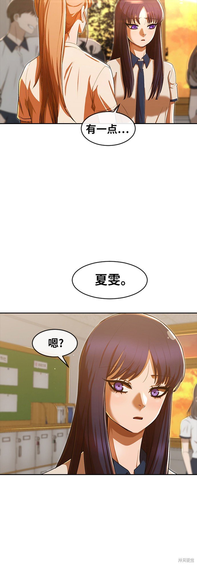 第201话