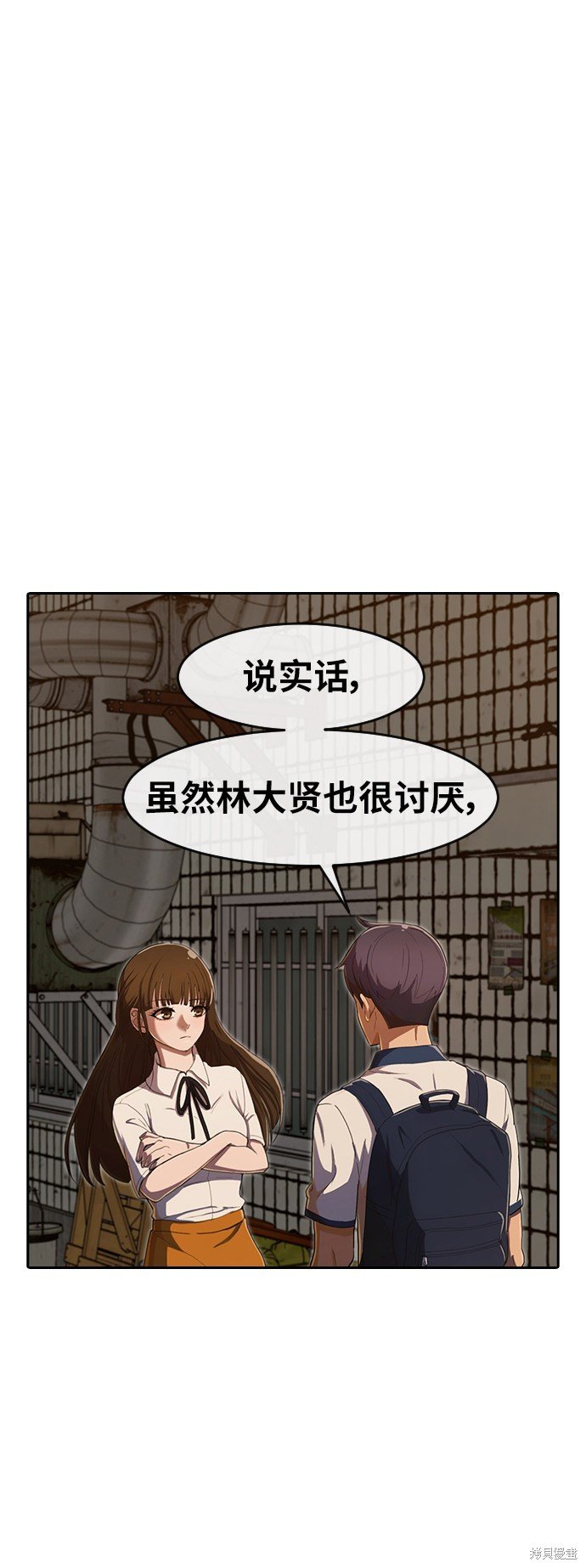 第201话