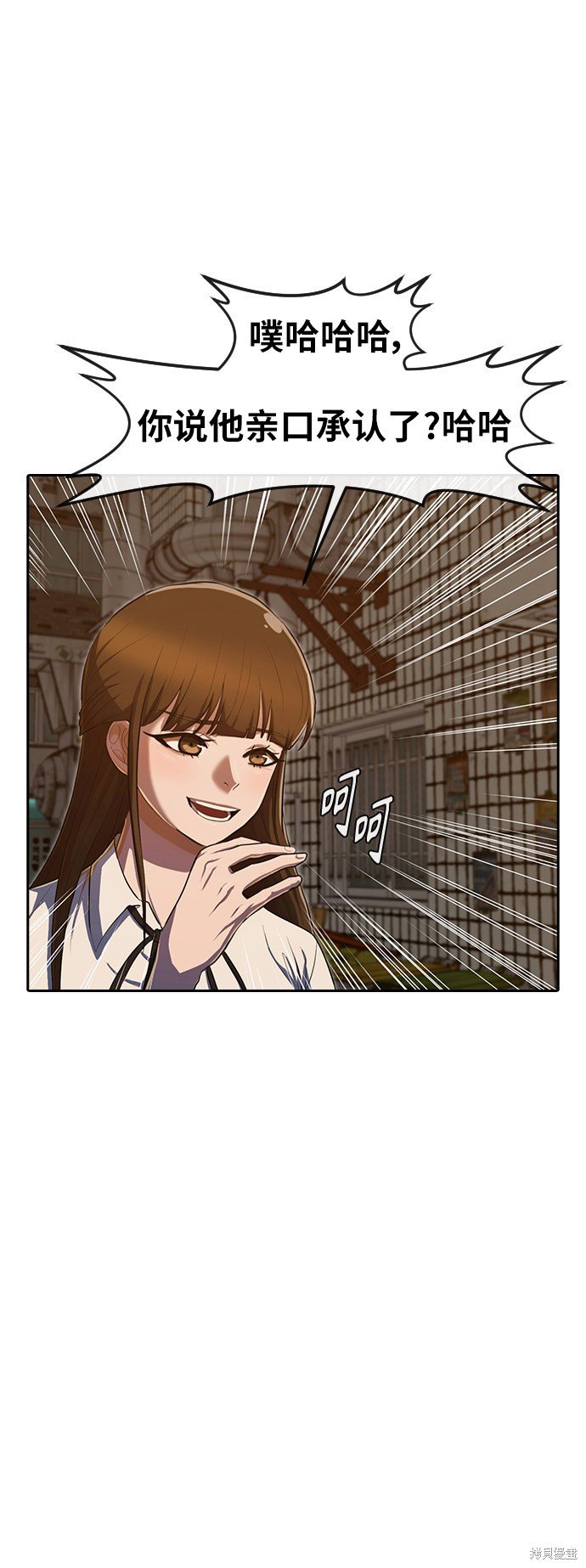 第201话