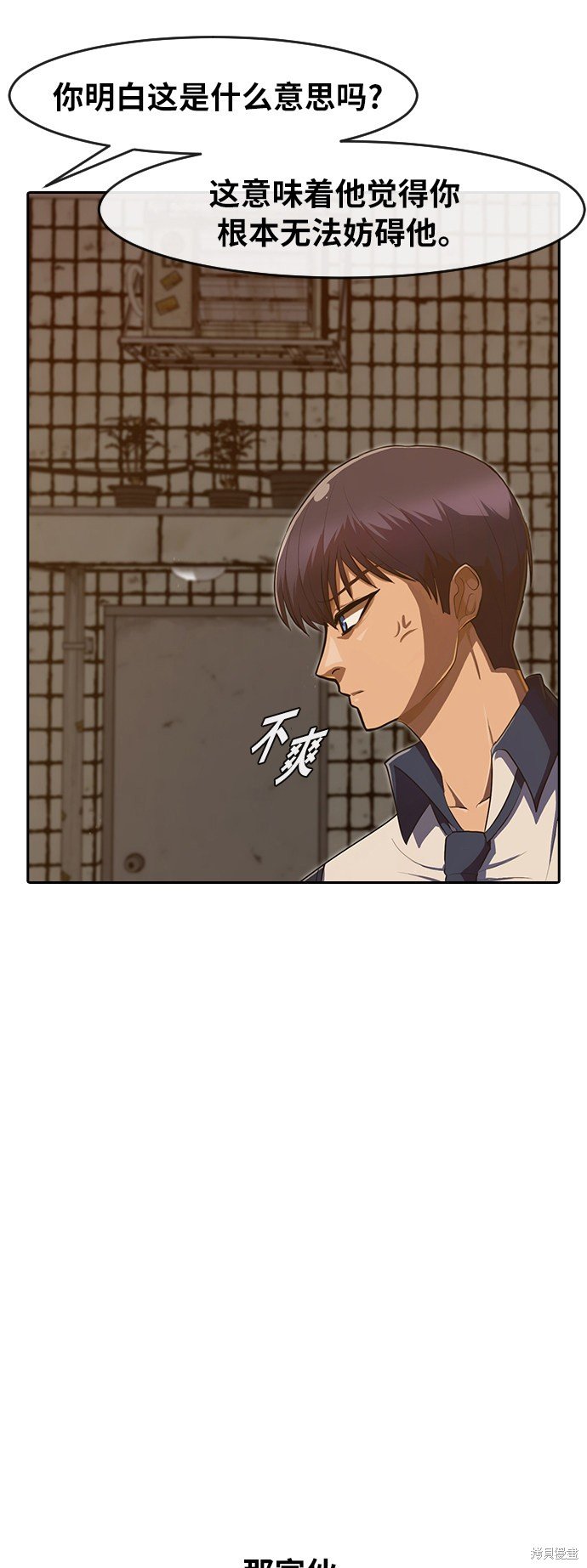 第201话
