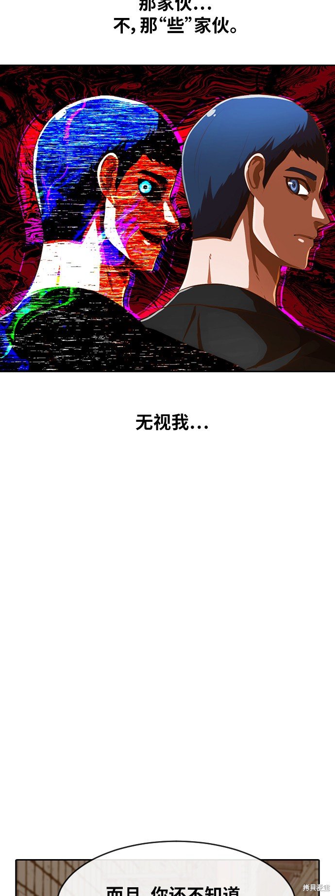 第201话