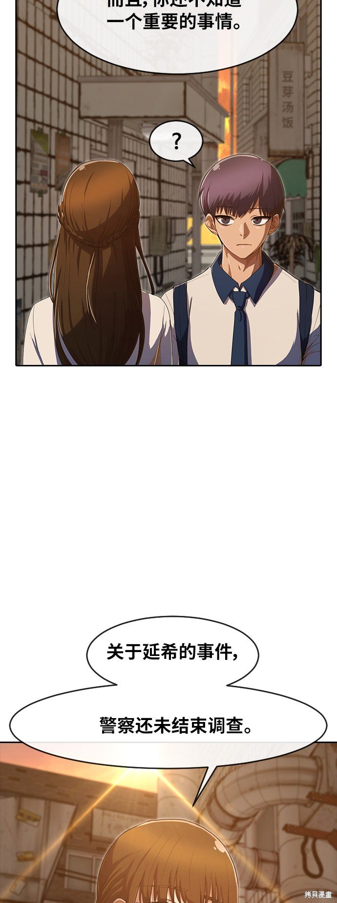 第201话
